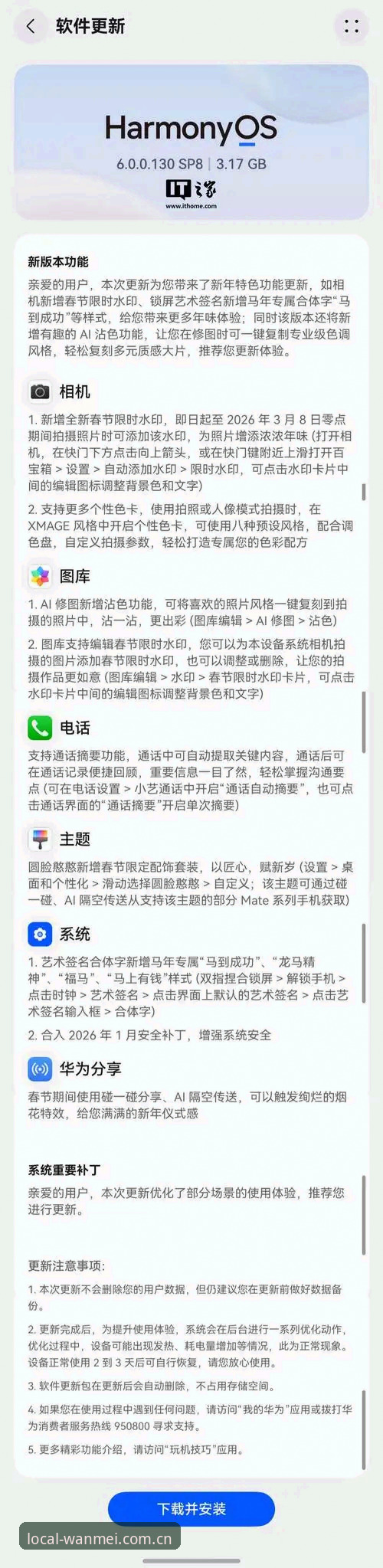 完美娱乐应用下载手机版总失败？三步判断到底该选哪个版本