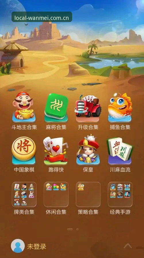 完美娱乐平台入口变更后，本地主场视野投注评测站教程全解析