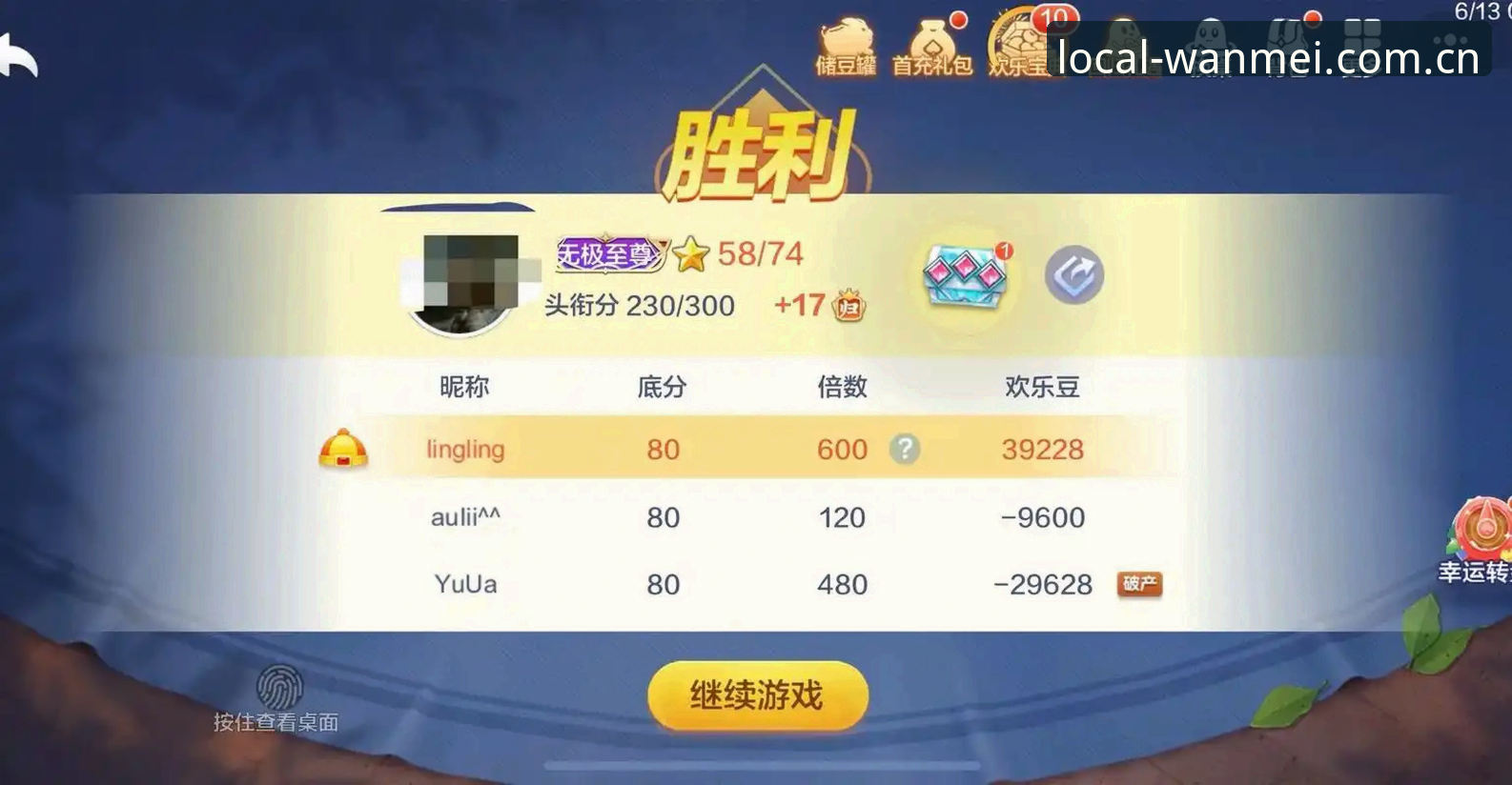 完美娱乐同类棋牌数据对比：本地主场vs.通用平台，哪个更稳？